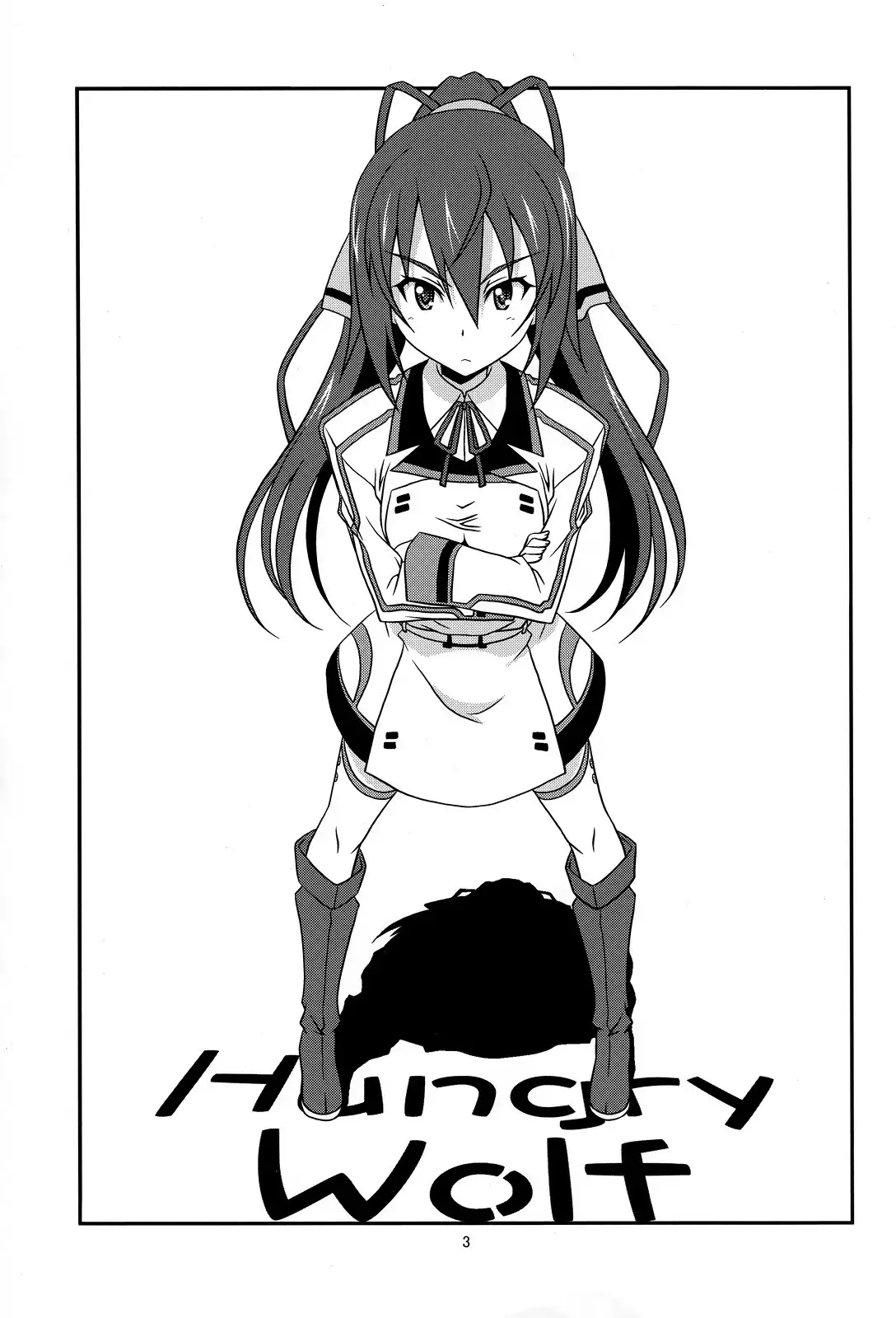 Infinite Stratos - Hungry Wolf (Doujinshi) Chapter 0 2